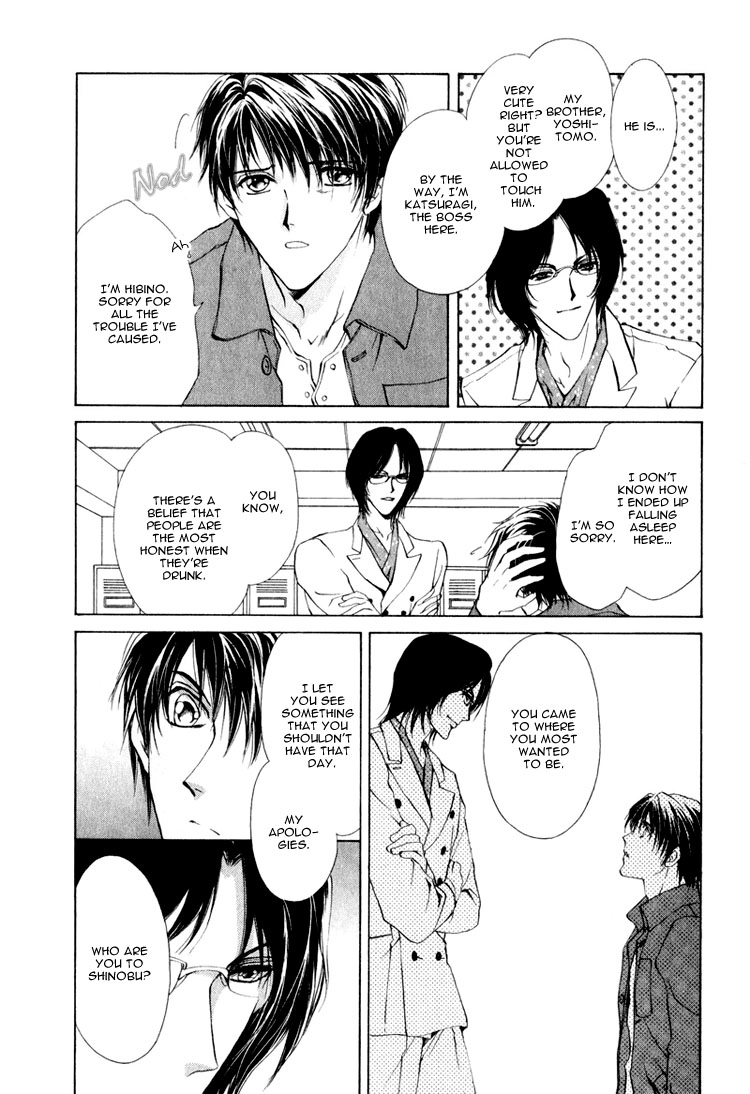 Read Martini Kouryakuhou chapter 1 image 46 on Lezhin
