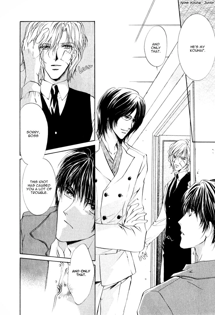Read Martini Kouryakuhou chapter 1 image 47 on Lezhin