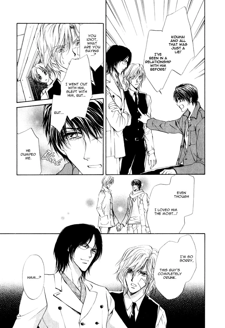 Read Martini Kouryakuhou chapter 1 image 48 on Lezhin