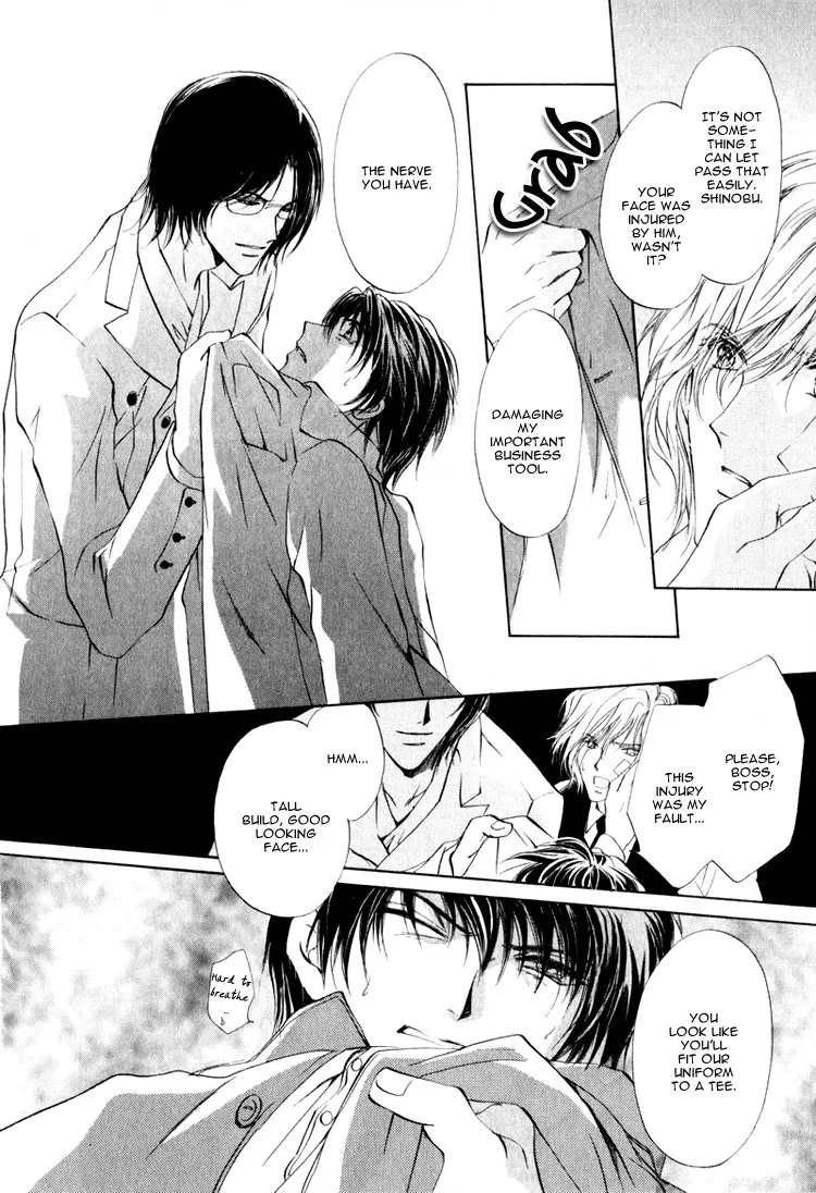Read Martini Kouryakuhou chapter 1 image 49 on Lezhin
