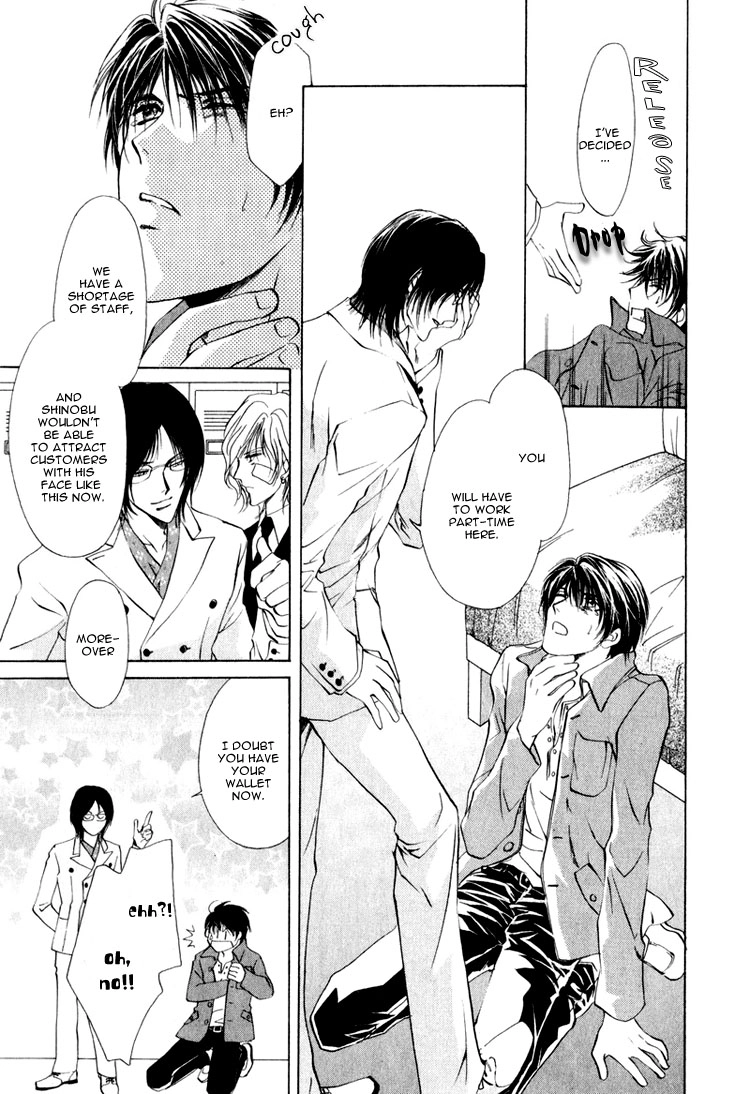 Read Martini Kouryakuhou chapter 1 image 50 on Lezhin