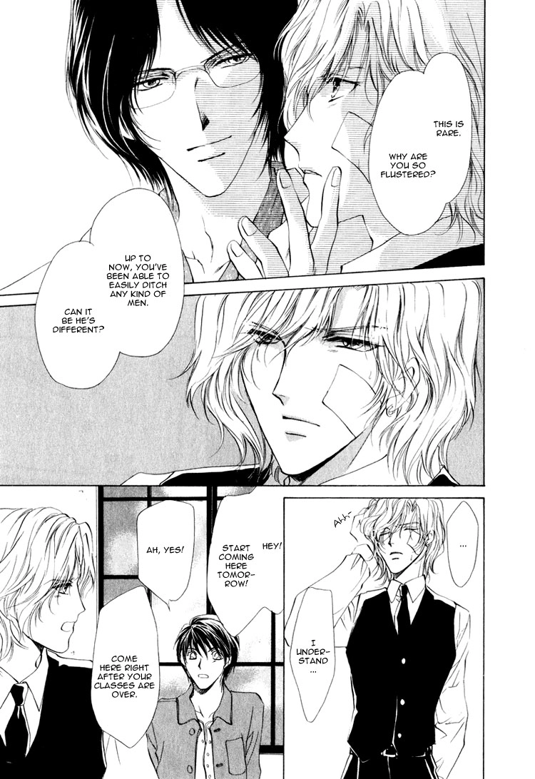 Read Martini Kouryakuhou chapter 1 image 52 on Lezhin