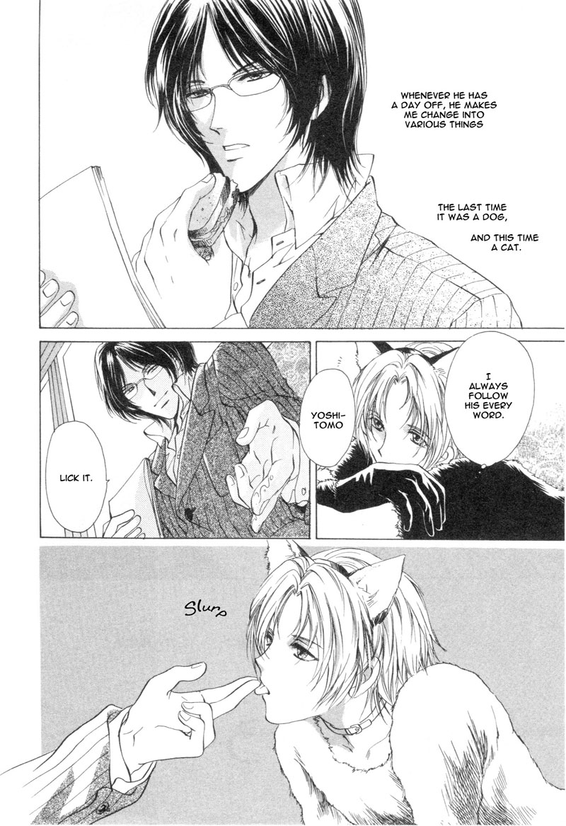 Read Martini Kouryakuhou chapter 2 image 3 on Lezhin
