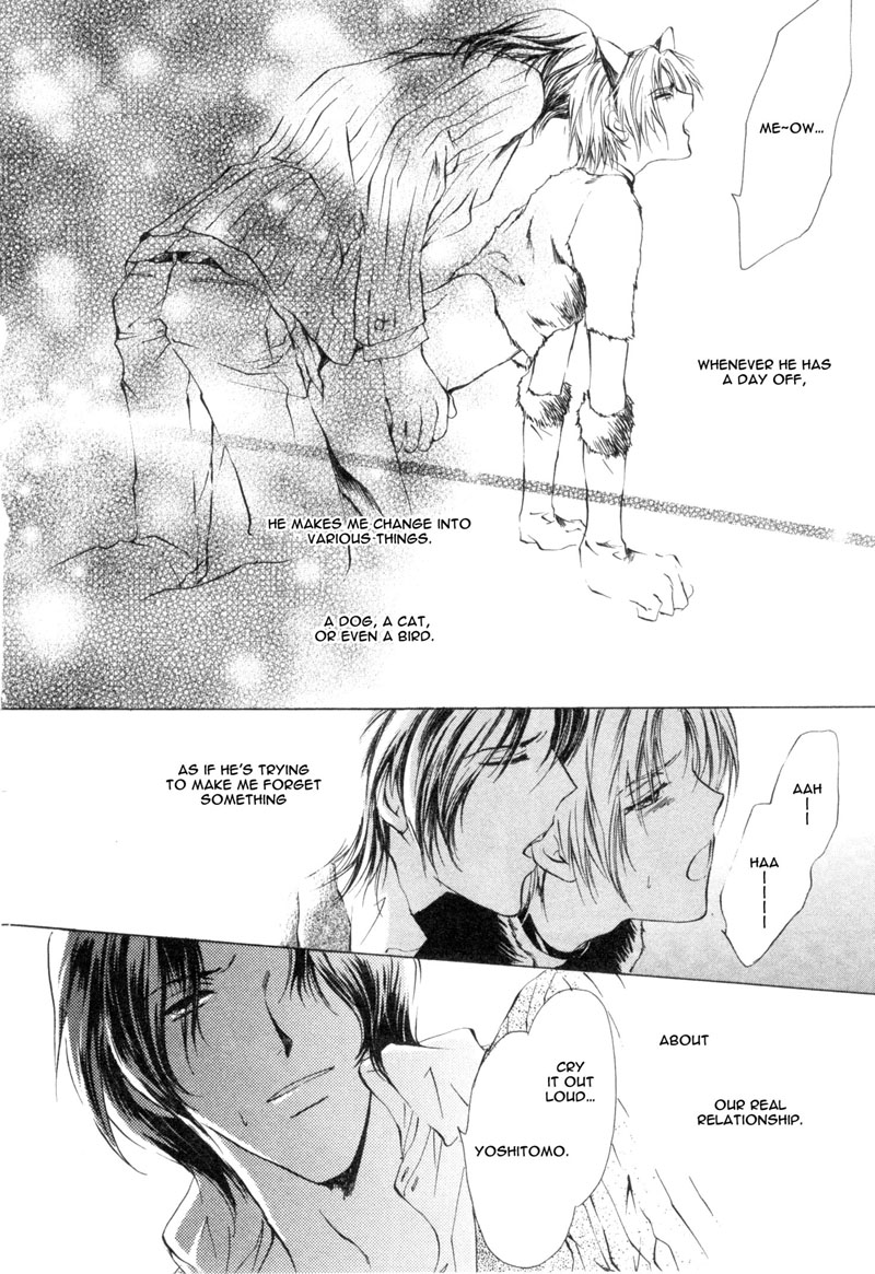 Read Martini Kouryakuhou chapter 2 image 7 on Lezhin