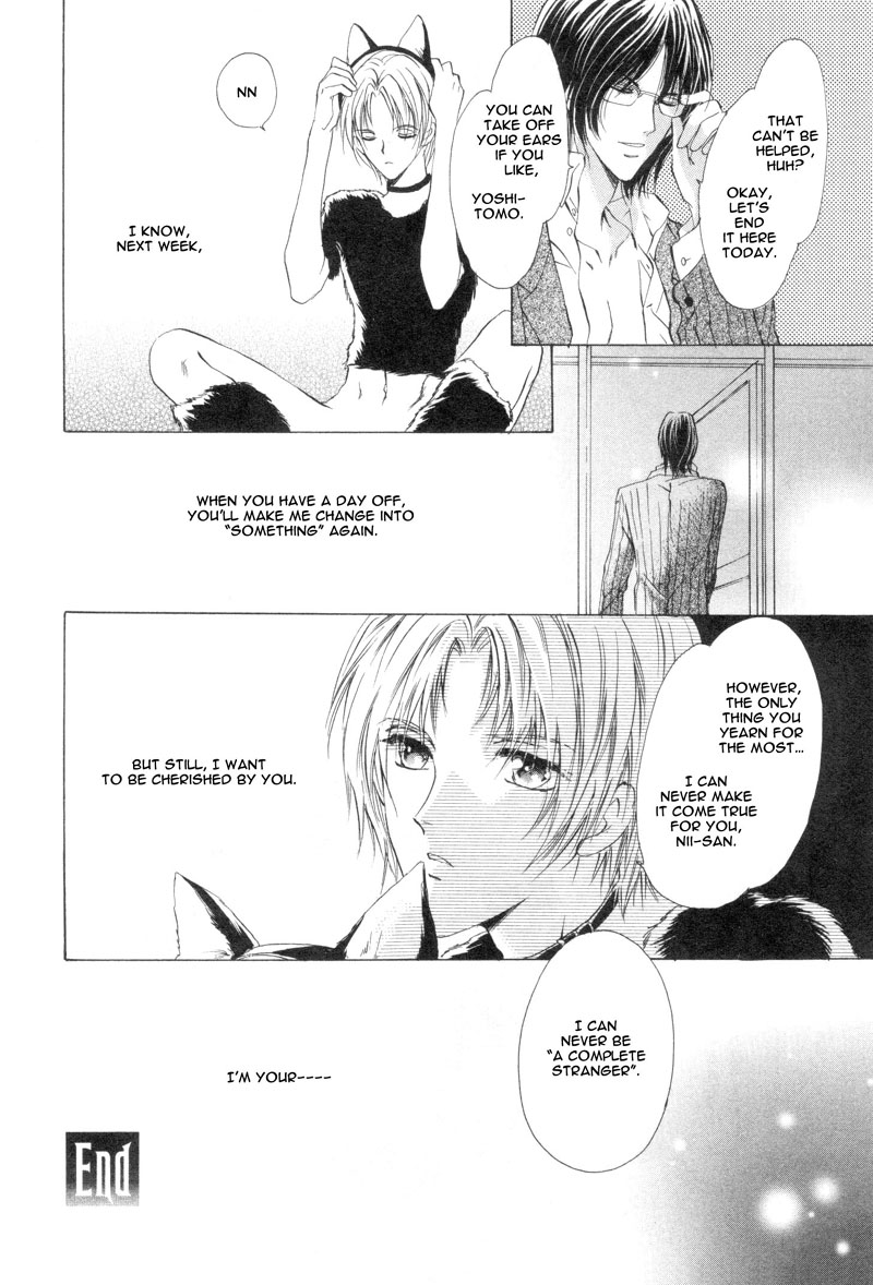 Read Martini Kouryakuhou chapter 2 image 9 on Lezhin
