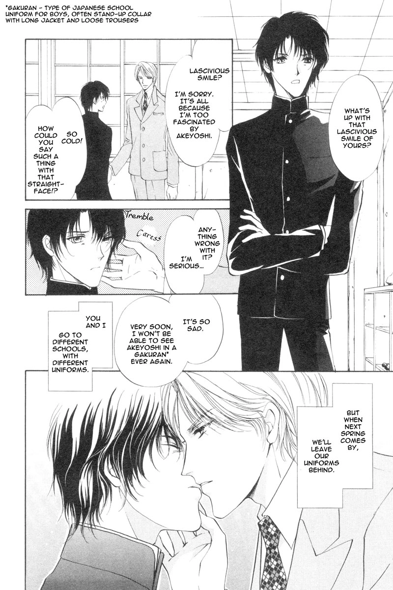 Read Martini Kouryakuhou chapter 3 image 3 on Lezhin
