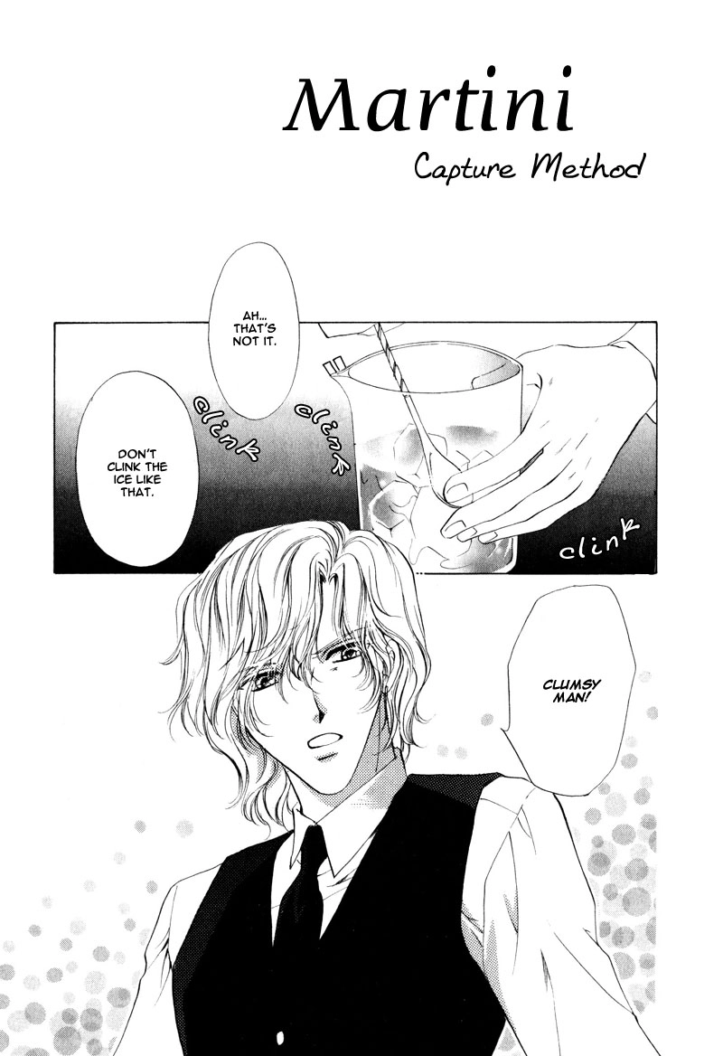 Read Martini Kouryakuhou chapter 4 image 1 on Lezhin