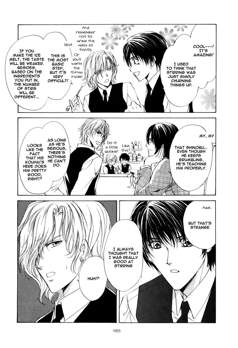 Read Martini Kouryakuhou chapter 4 image 3 on Lezhin