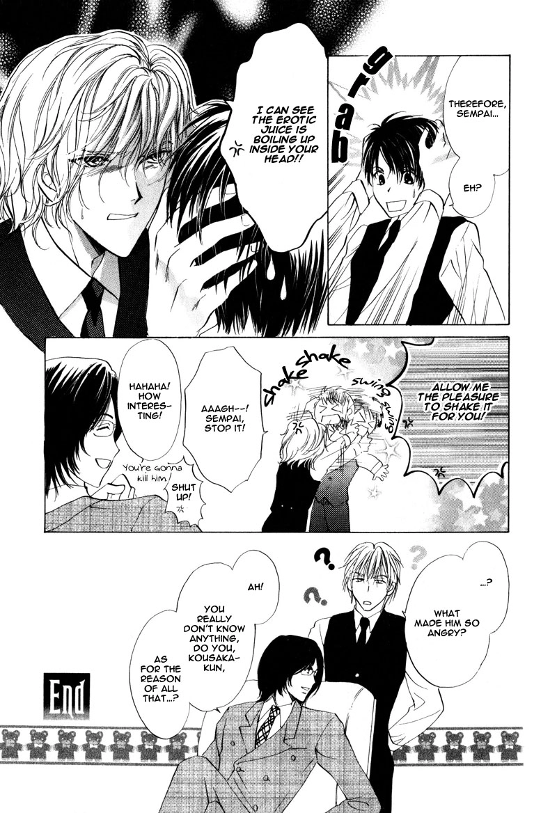 Read Martini Kouryakuhou chapter 4 image 5 on Lezhin