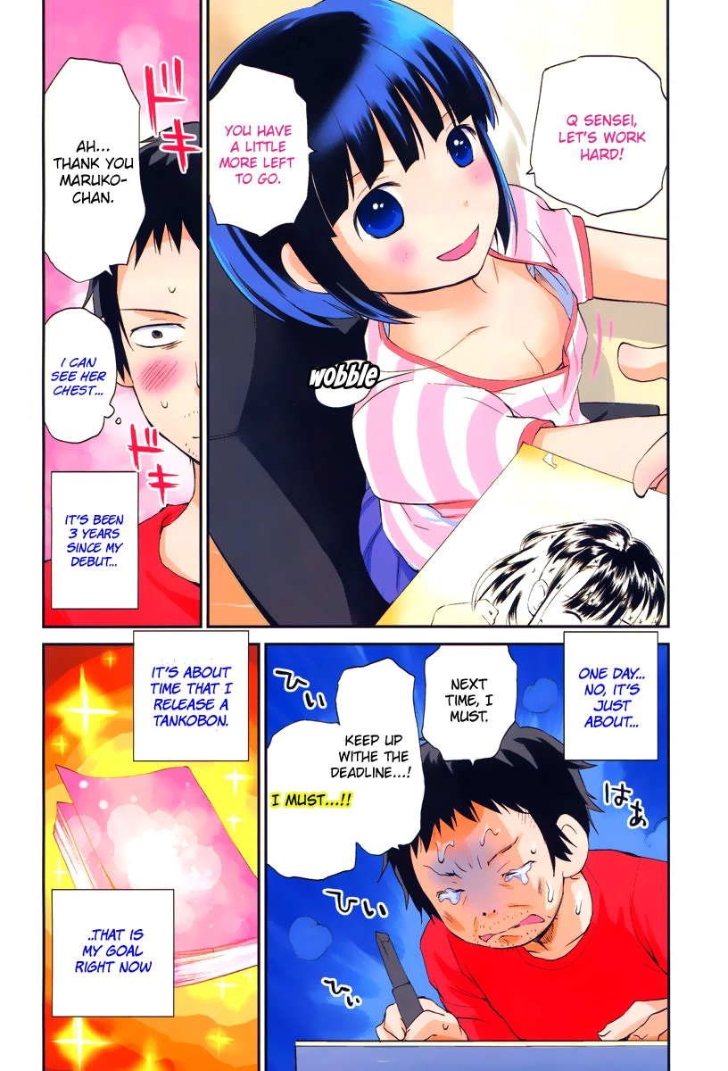 Read Marusei chapter 1 image 3 on Lezhin
