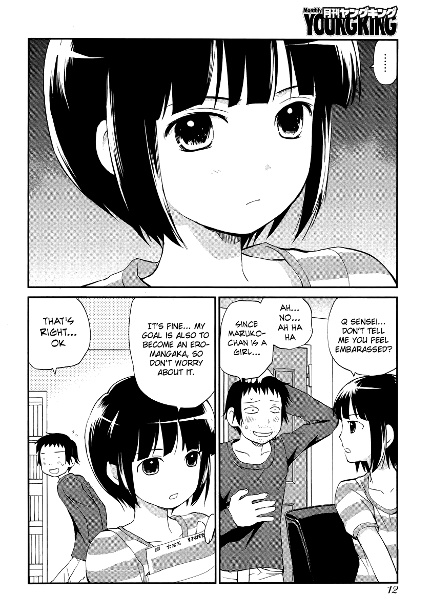 Read Marusei chapter 1 image 5 on Lezhin