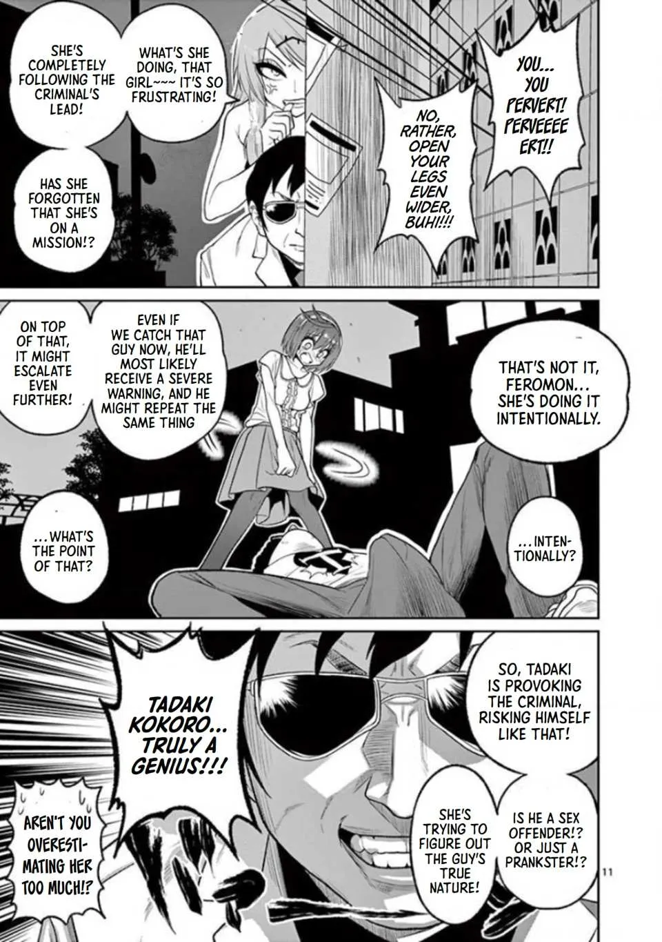Read Marusei chapter 2 image 11 on Lezhin