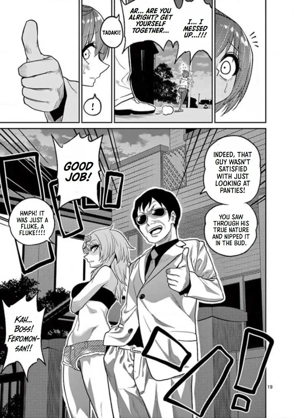 Read Marusei chapter 2 image 18 on Lezhin