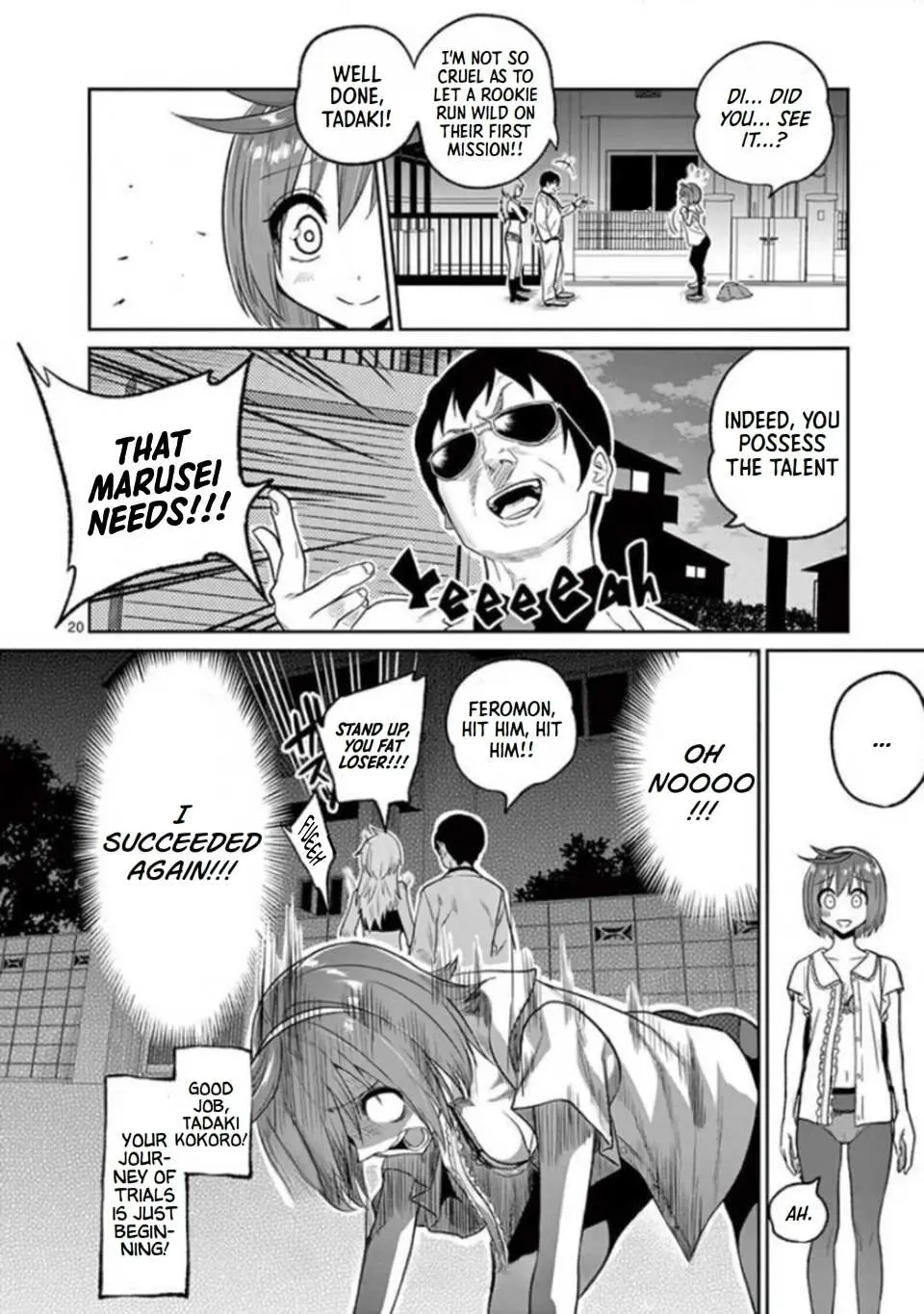 Read Marusei chapter 2 image 19 on Lezhin