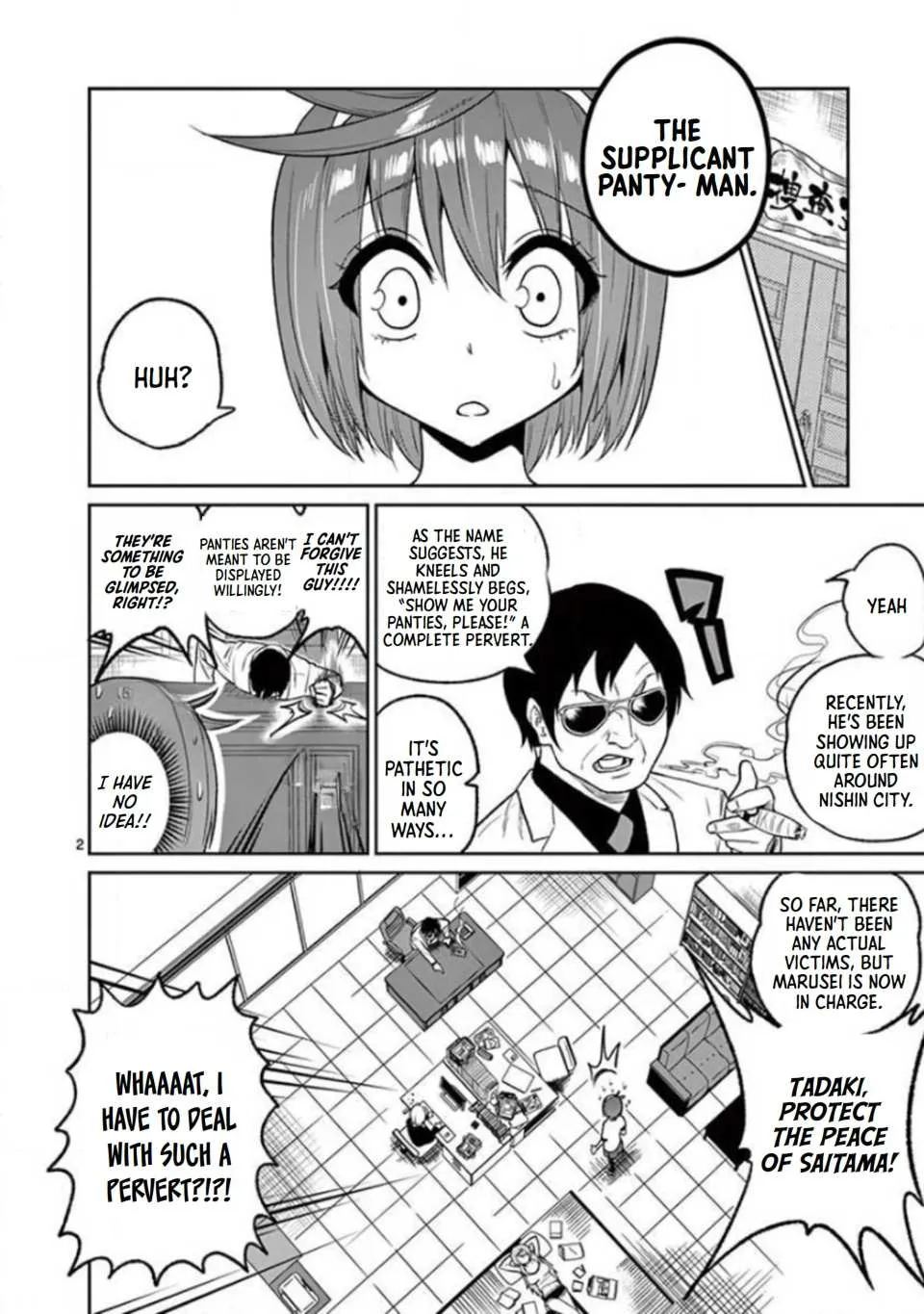 Read Marusei chapter 2 image 2 on Lezhin