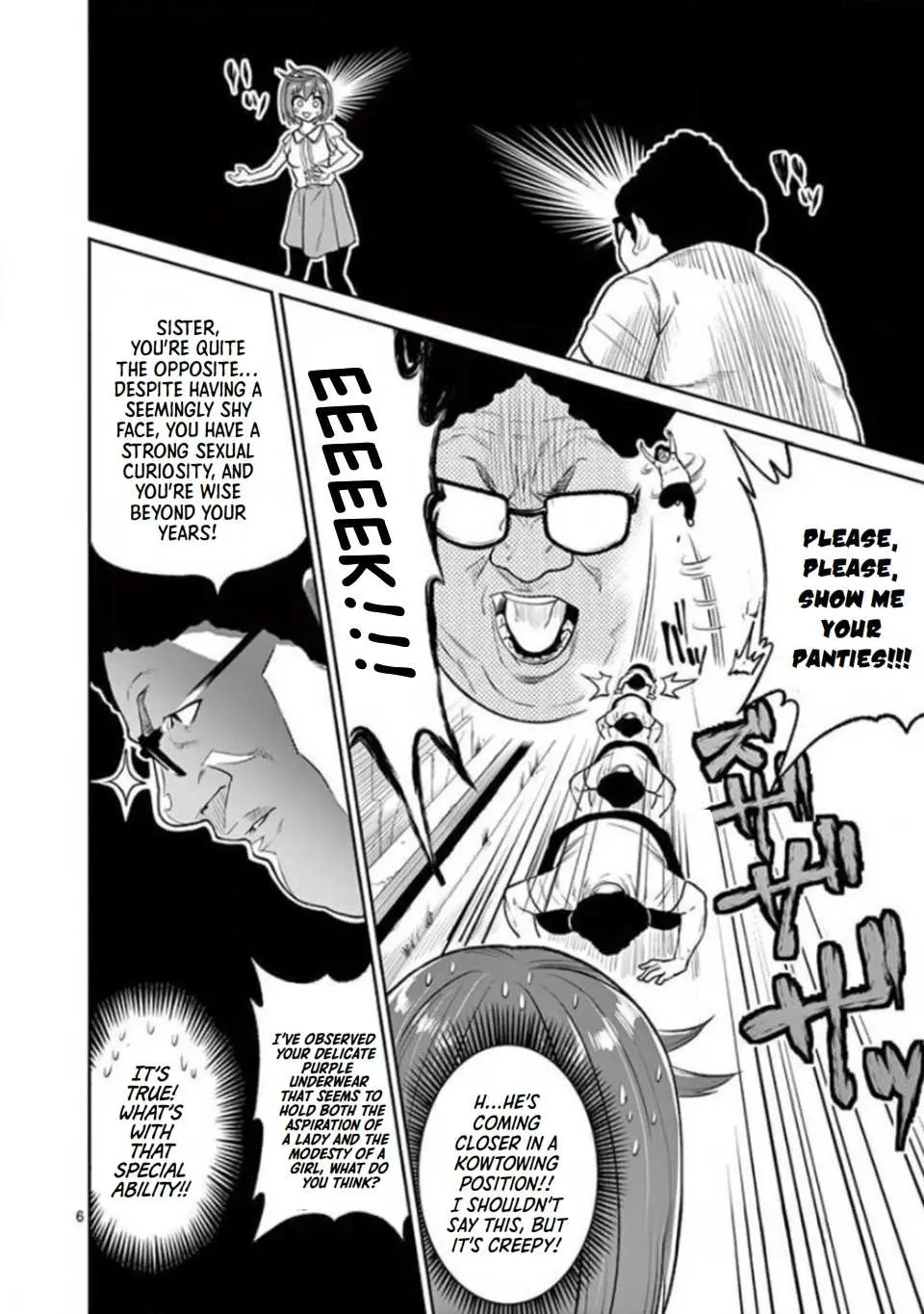 Read Marusei chapter 2 image 6 on Lezhin