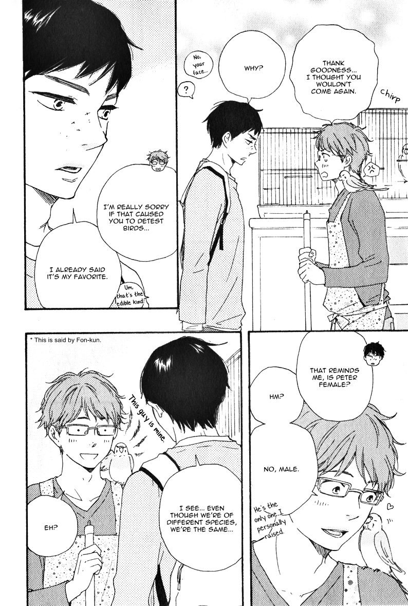 Read Masakadou e Irasshai chapter 1 image 12 on Lezhin