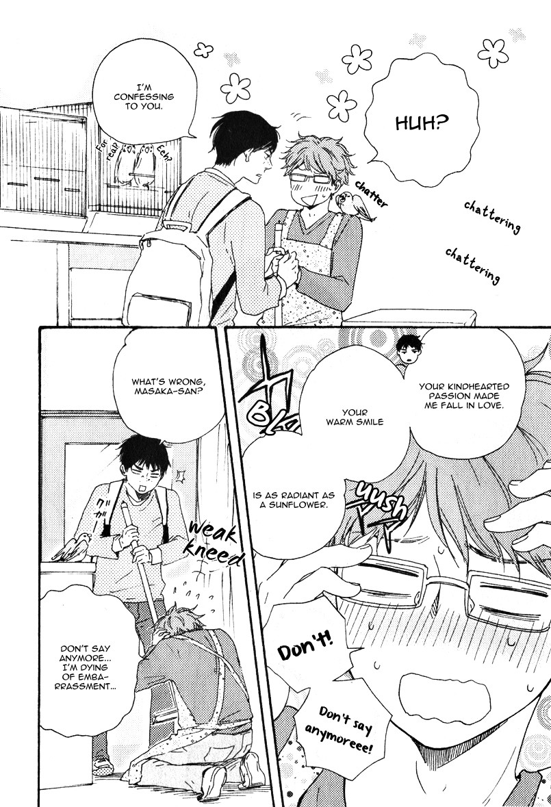 Read Masakadou e Irasshai chapter 1 image 14 on Lezhin