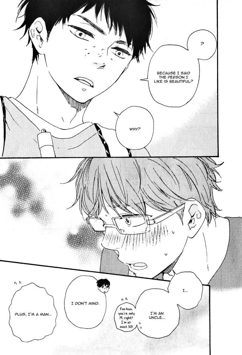 Read Masakadou e Irasshai chapter 1 image 15 on Lezhin