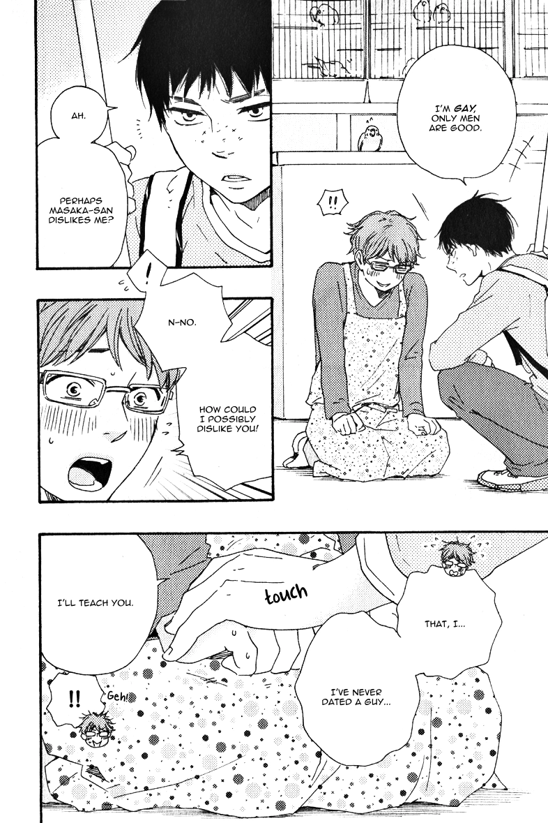 Read Masakadou e Irasshai chapter 1 image 16 on Lezhin