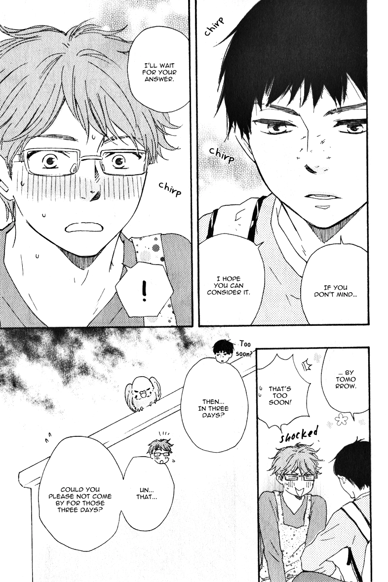 Read Masakadou e Irasshai chapter 1 image 17 on Lezhin