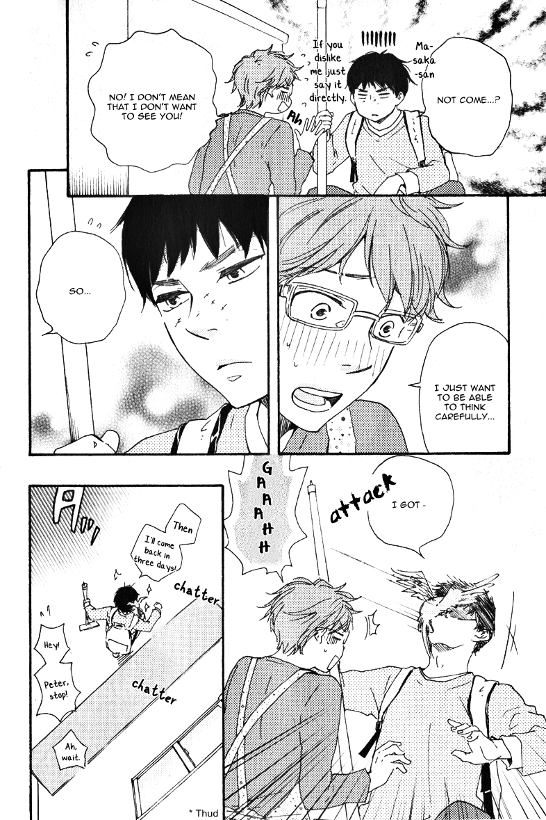Read Masakadou e Irasshai chapter 1 image 18 on Lezhin
