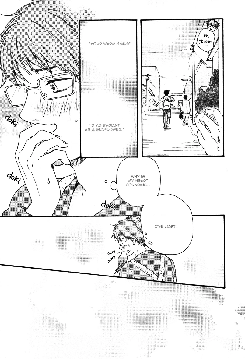 Read Masakadou e Irasshai chapter 1 image 19 on Lezhin