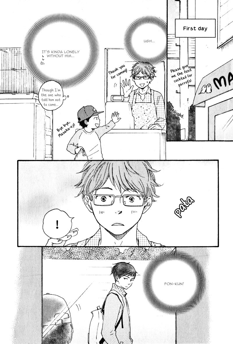 Read Masakadou e Irasshai chapter 1 image 20 on Lezhin