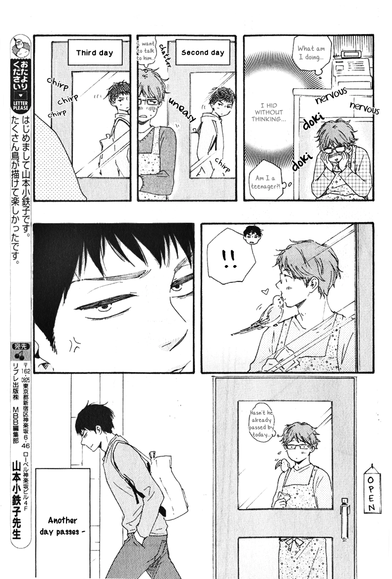 Read Masakadou e Irasshai chapter 1 image 21 on Lezhin