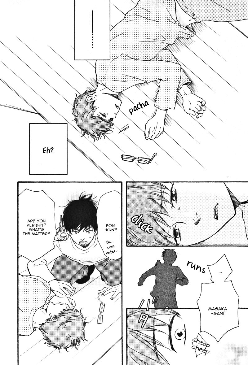 Read Masakadou e Irasshai chapter 1 image 26 on Lezhin