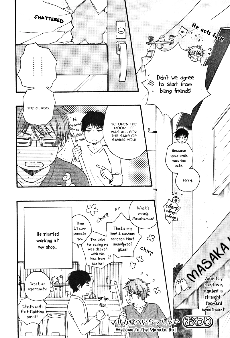 Read Masakadou e Irasshai chapter 1 image 34 on Lezhin