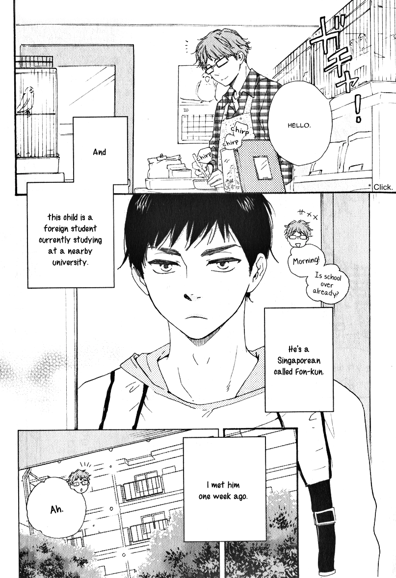 Read Masakadou e Irasshai chapter 1 image 4 on Lezhin
