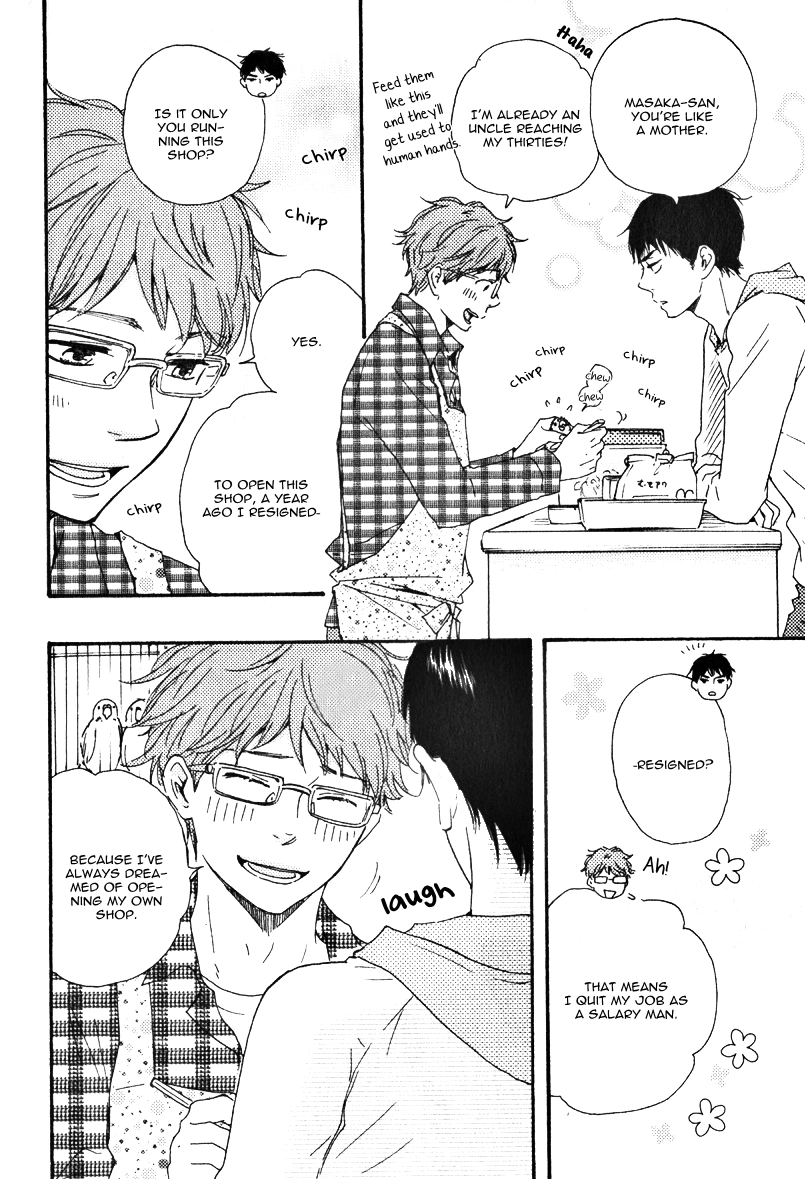 Read Masakadou e Irasshai chapter 1 image 8 on Lezhin