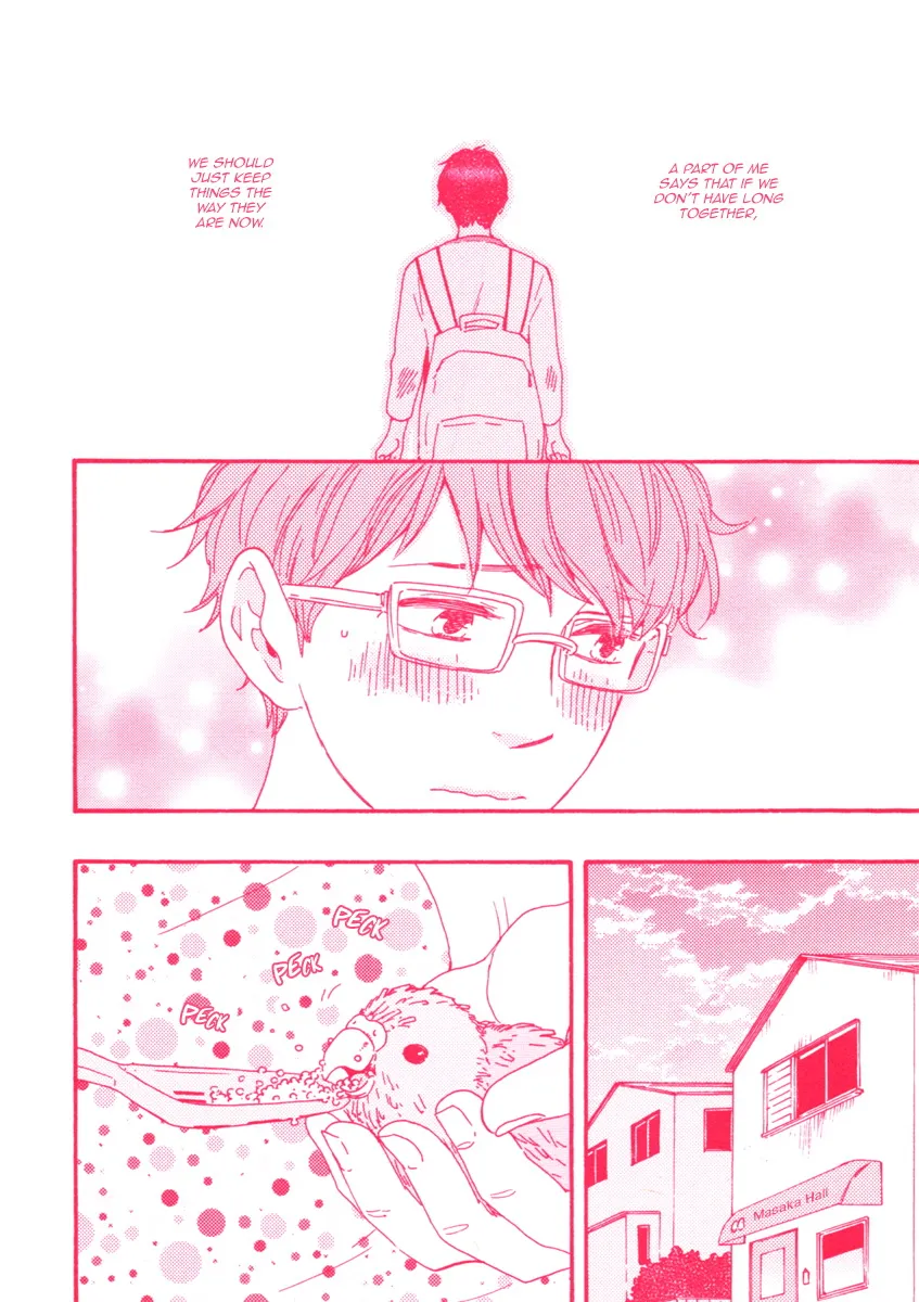 Read Masakadou e Irasshai chapter 2 image 17 on Lezhin