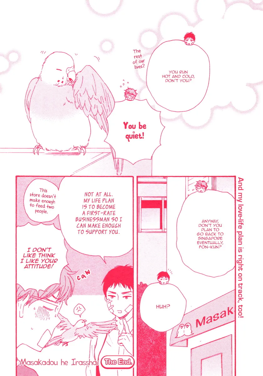 Read Masakadou e Irasshai chapter 2 image 35 on Lezhin