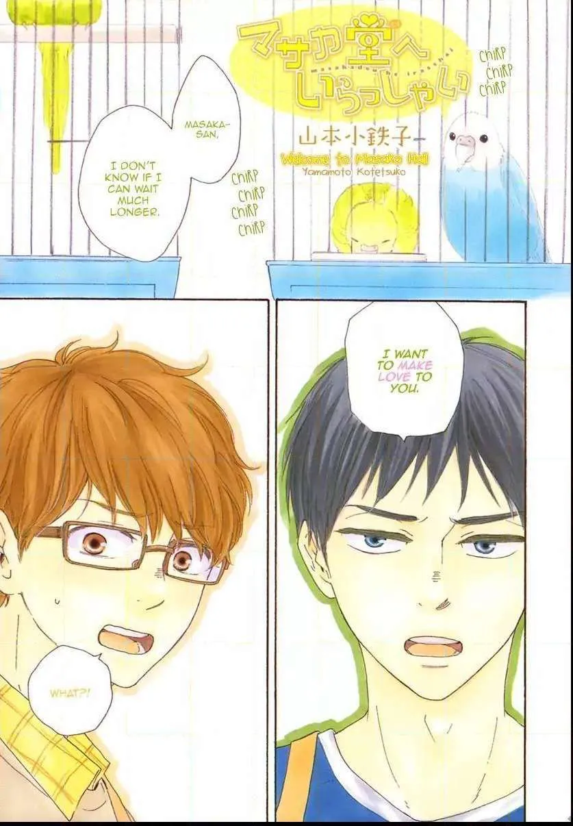 Read Masakadou e Irasshai chapter 3 image 3 on Lezhin