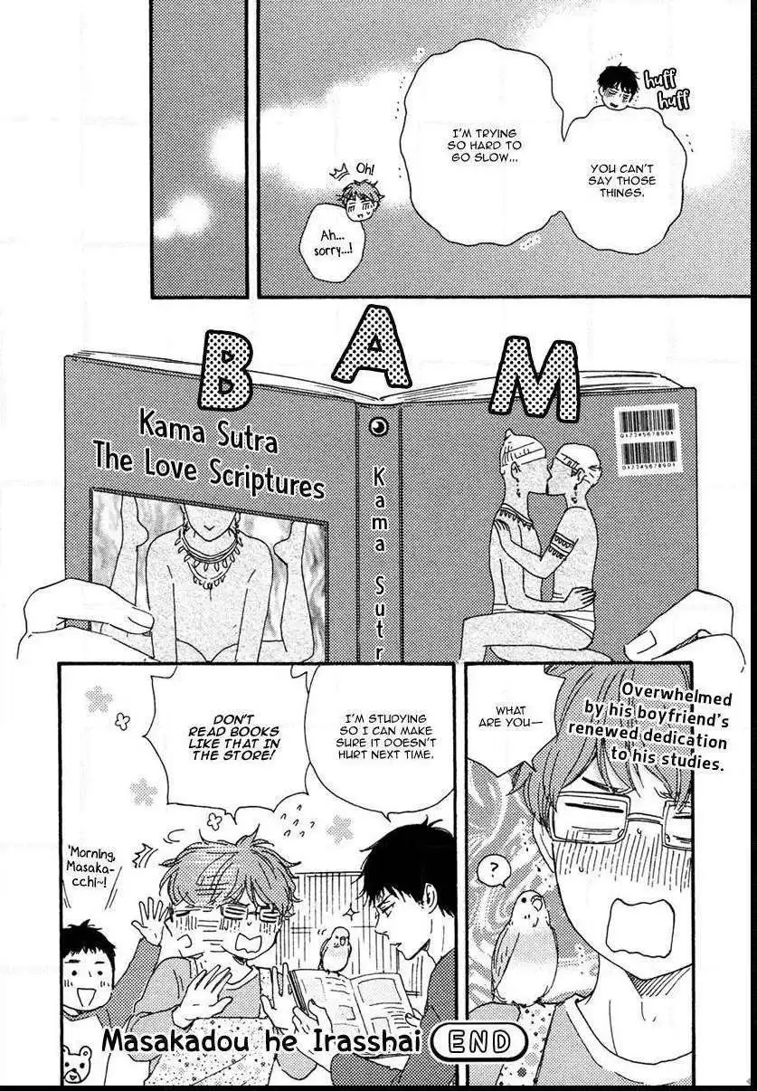 Read Masakadou e Irasshai chapter 3 image 36 on Lezhin