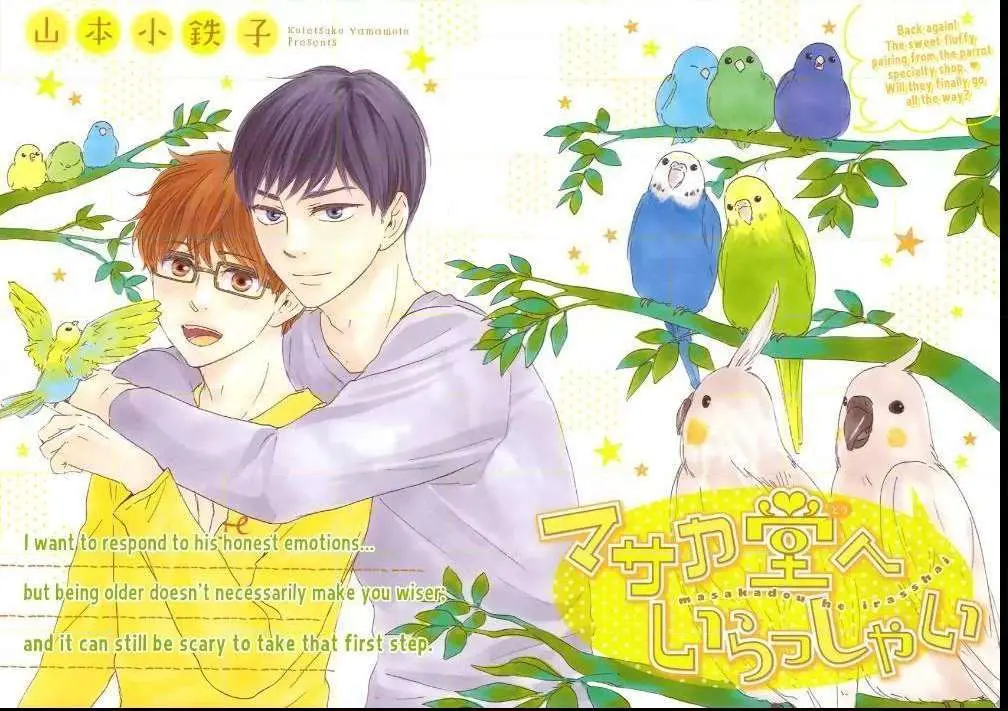 Read Masakadou e Irasshai chapter 3 image 4 on Lezhin