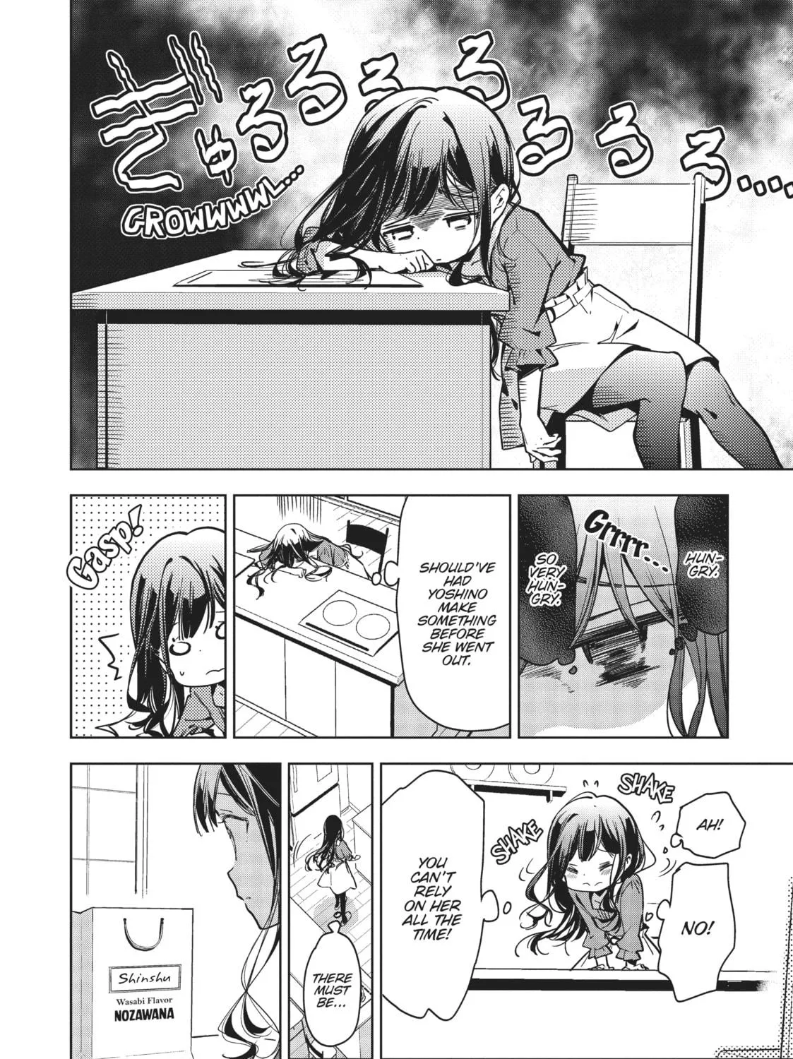 Masamune-kun’s Revenge Chapter 49 page 9 - 