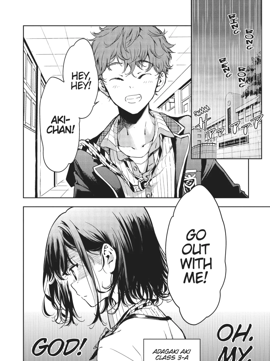 Masamune-kun’s Revenge Chapter 50 page 3 - 
