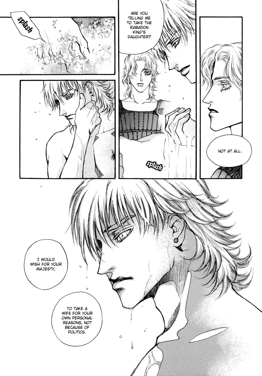 Read Masca Yeorwanggi chapter 0 image 16 on Lezhin