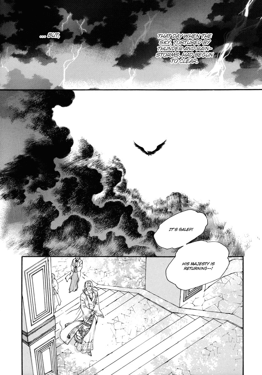 Read Masca Yeorwanggi chapter 0 image 18 on Lezhin