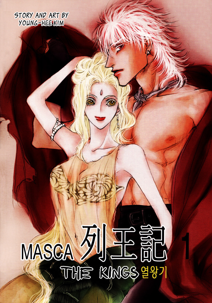 Read Masca Yeorwanggi chapter 0 image 2 on Lezhin