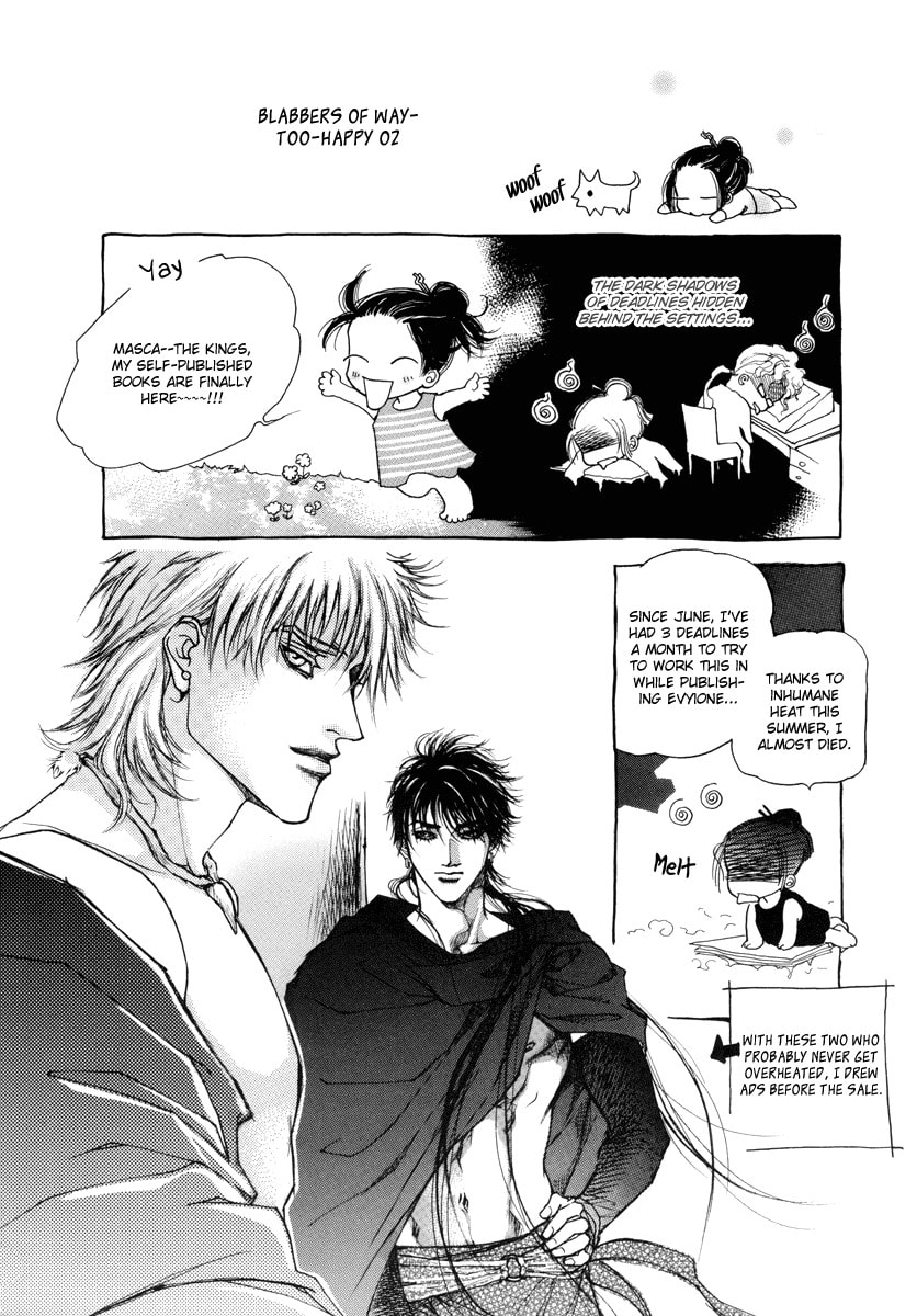 Read Masca Yeorwanggi chapter 0 image 52 on Lezhin