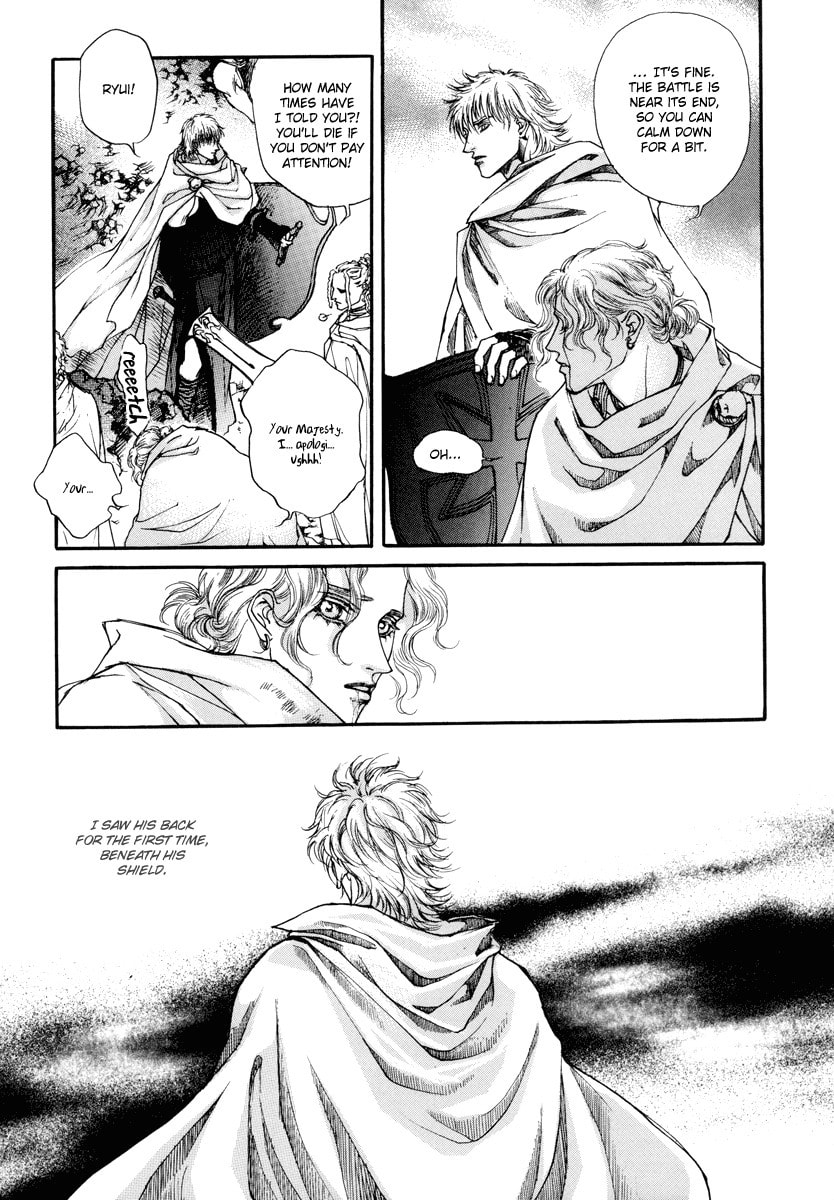 Read Masca Yeorwanggi chapter 1 image 14 on Lezhin