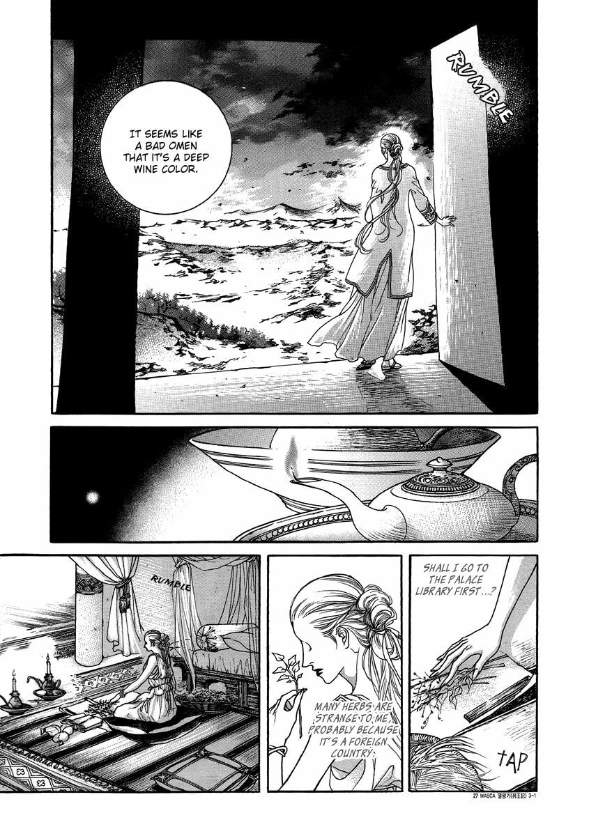Read Masca Yeorwanggi chapter 3.2 image 7 on Lezhin