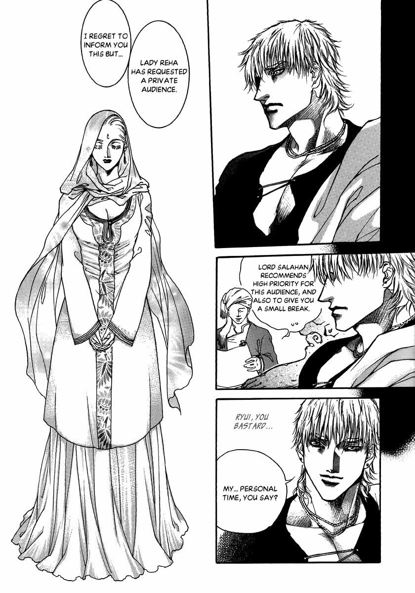 Read Masca Yeorwanggi chapter 3.3 image 12 on Lezhin