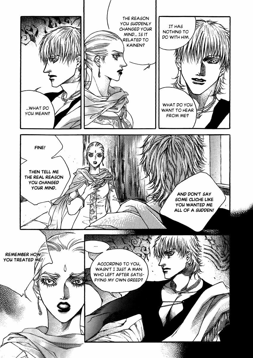 Read Masca Yeorwanggi chapter 3.3 image 16 on Lezhin