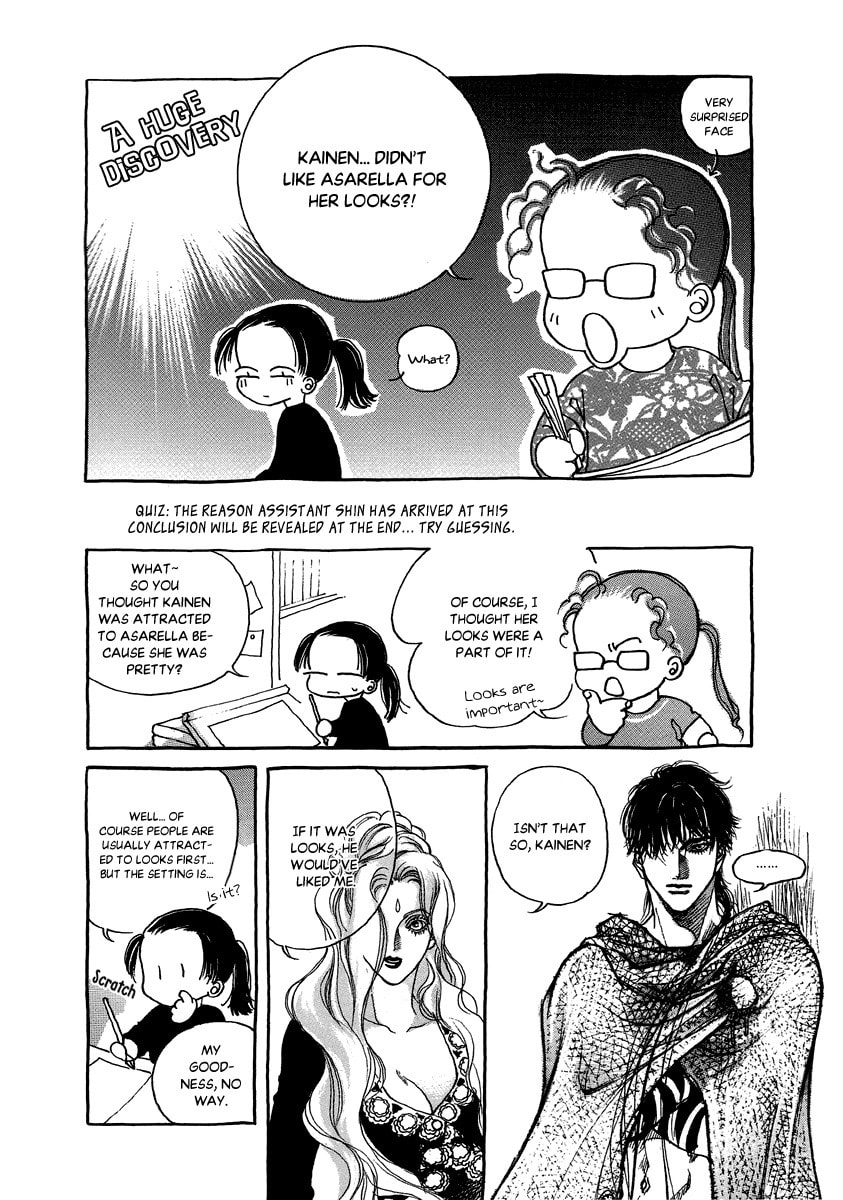 Read Masca Yeorwanggi chapter 4 image 4 on Lezhin