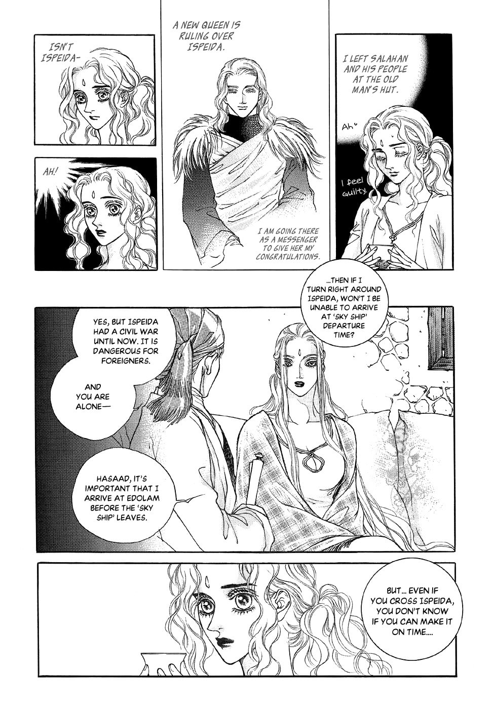 Read Masca Yeorwanggi chapter 5 image 11 on Lezhin